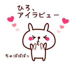 hiro only rabbit stickers sticker #9698295