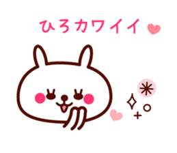 hiro only rabbit stickers sticker #9698296