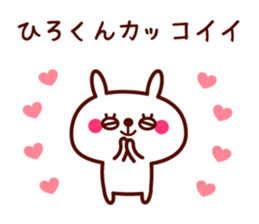 hiro only rabbit stickers sticker #9698297
