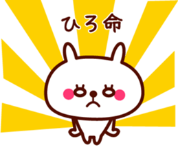 hiro only rabbit stickers sticker #9698298