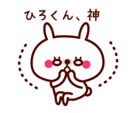 hiro only rabbit stickers sticker #9698299