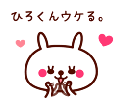 hiro only rabbit stickers sticker #9698301