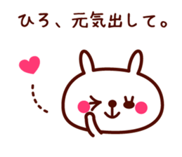 hiro only rabbit stickers sticker #9698302