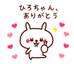 hiro only rabbit stickers sticker #9698305