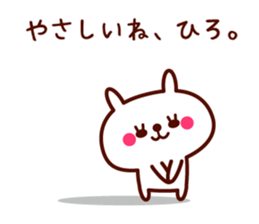 hiro only rabbit stickers sticker #9698306