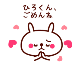 hiro only rabbit stickers sticker #9698307