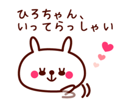 hiro only rabbit stickers sticker #9698309