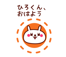 hiro only rabbit stickers sticker #9698310