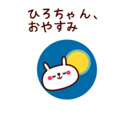 hiro only rabbit stickers sticker #9698311