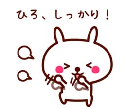 hiro only rabbit stickers sticker #9698312