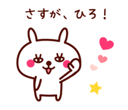 hiro only rabbit stickers sticker #9698315