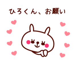 hiro only rabbit stickers sticker #9698316