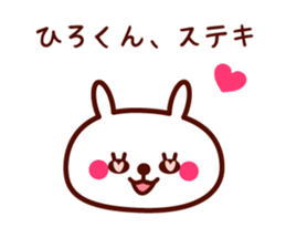 hiro only rabbit stickers sticker #9698318