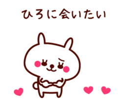 hiro only rabbit stickers sticker #9698319