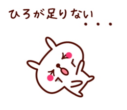 hiro only rabbit stickers sticker #9698320