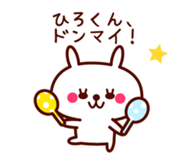 hiro only rabbit stickers sticker #9698322