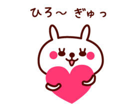 hiro only rabbit stickers sticker #9698324