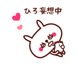 hiro only rabbit stickers sticker #9698326