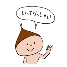 imokurikabochan2 sticker #9698498