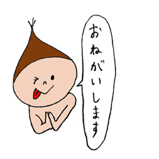 imokurikabochan2 sticker #9698500