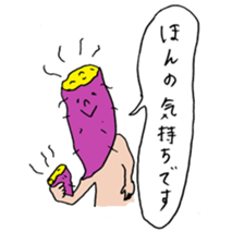 imokurikabochan2 sticker #9698507