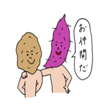 imokurikabochan2 sticker #9698518