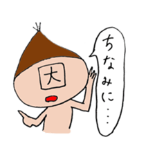 imokurikabochan2 sticker #9698525