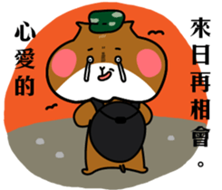 Military Life sticker #9698528