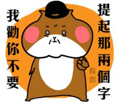 Military Life sticker #9698533