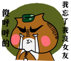 Military Life sticker #9698544