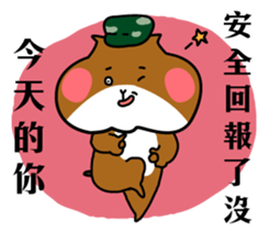 Military Life sticker #9698545