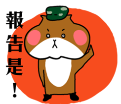 Military Life sticker #9698547