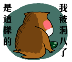 Military Life sticker #9698550