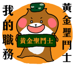 Military Life sticker #9698557