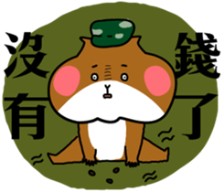 Military Life sticker #9698558