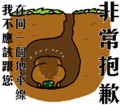 Military Life sticker #9698560