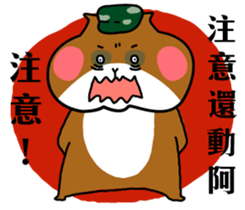 Military Life sticker #9698562