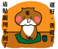 Military Life sticker #9698567