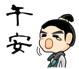 the cute people sticker #9698809