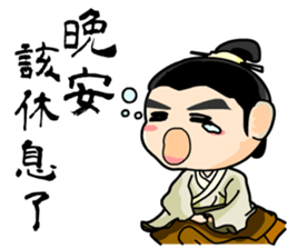 the cute people sticker #9698810