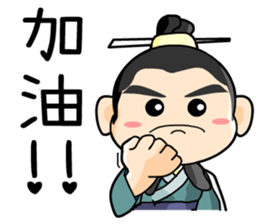 the cute people sticker #9698812