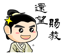 the cute people sticker #9698816