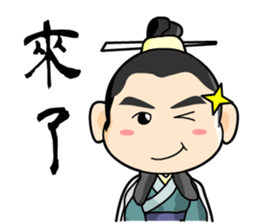 the cute people sticker #9698817