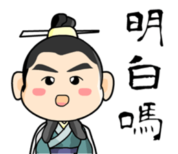 the cute people sticker #9698819