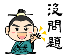 the cute people sticker #9698820