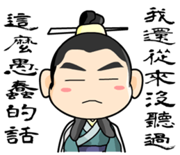 the cute people sticker #9698826