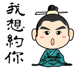 the cute people sticker #9698829