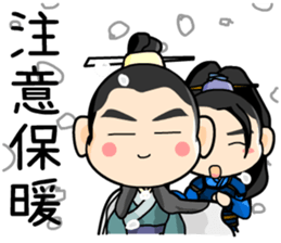 the cute people sticker #9698833