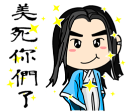 the cute people sticker #9698834