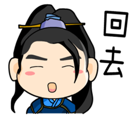 the cute people sticker #9698838